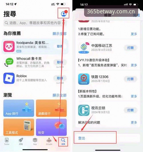 bet365官方网手机下载全面评测：从安装到投注的全流程实测