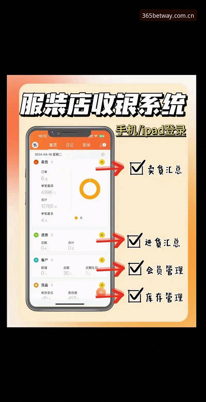 5个关键指标评估bet365安全吗手机版——2024年移动端安全实测数据解析
