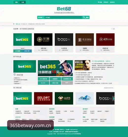 bet365官方网），在首页即可看到"bet365手机下载"按钮。注意：第三方提供的地址可能已被屏蔽或为钓鱼网站。