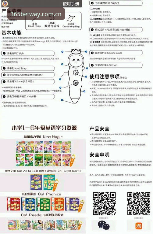 7个步骤解锁bet365使用教程哪个好，体育投注效率翻倍